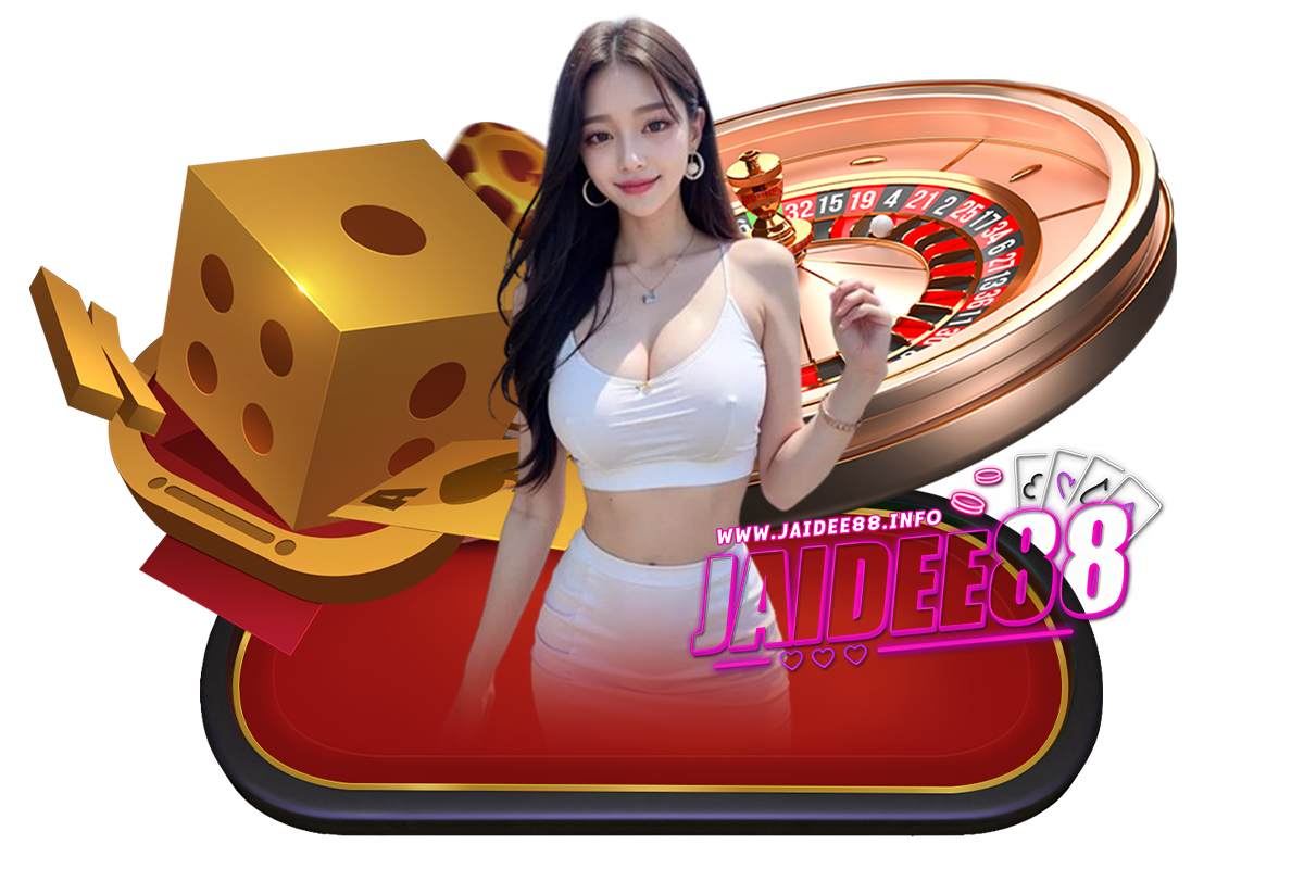 jaidee88 แจกเครดิตฟรี